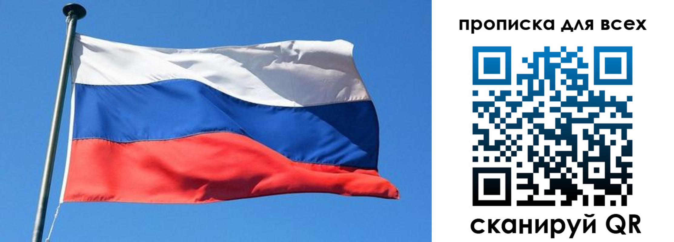 где прописаться в Аше