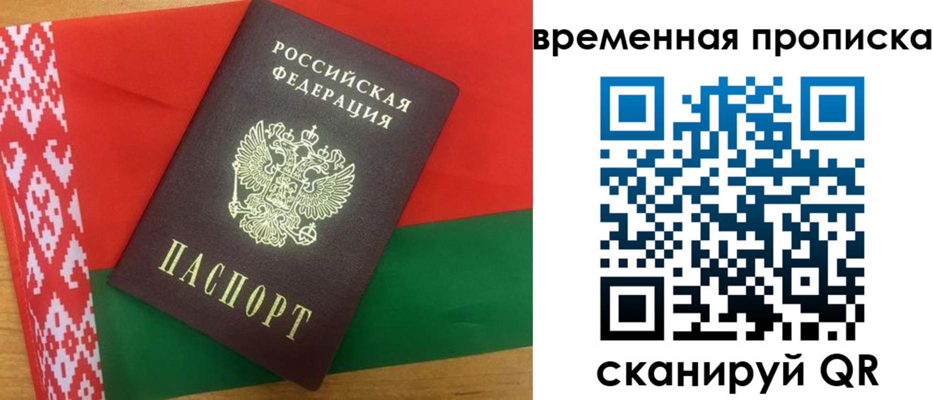 регистрация в Аше